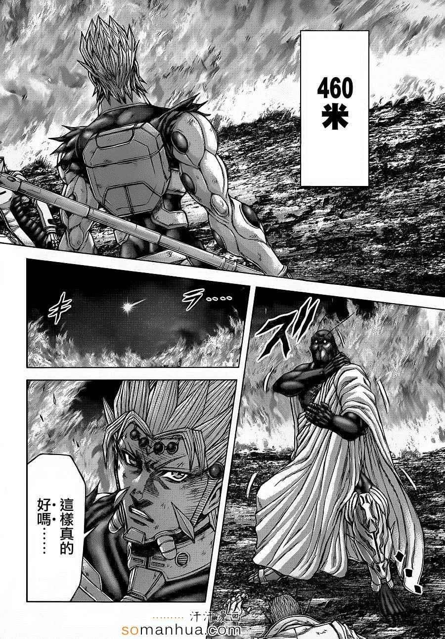 第150话