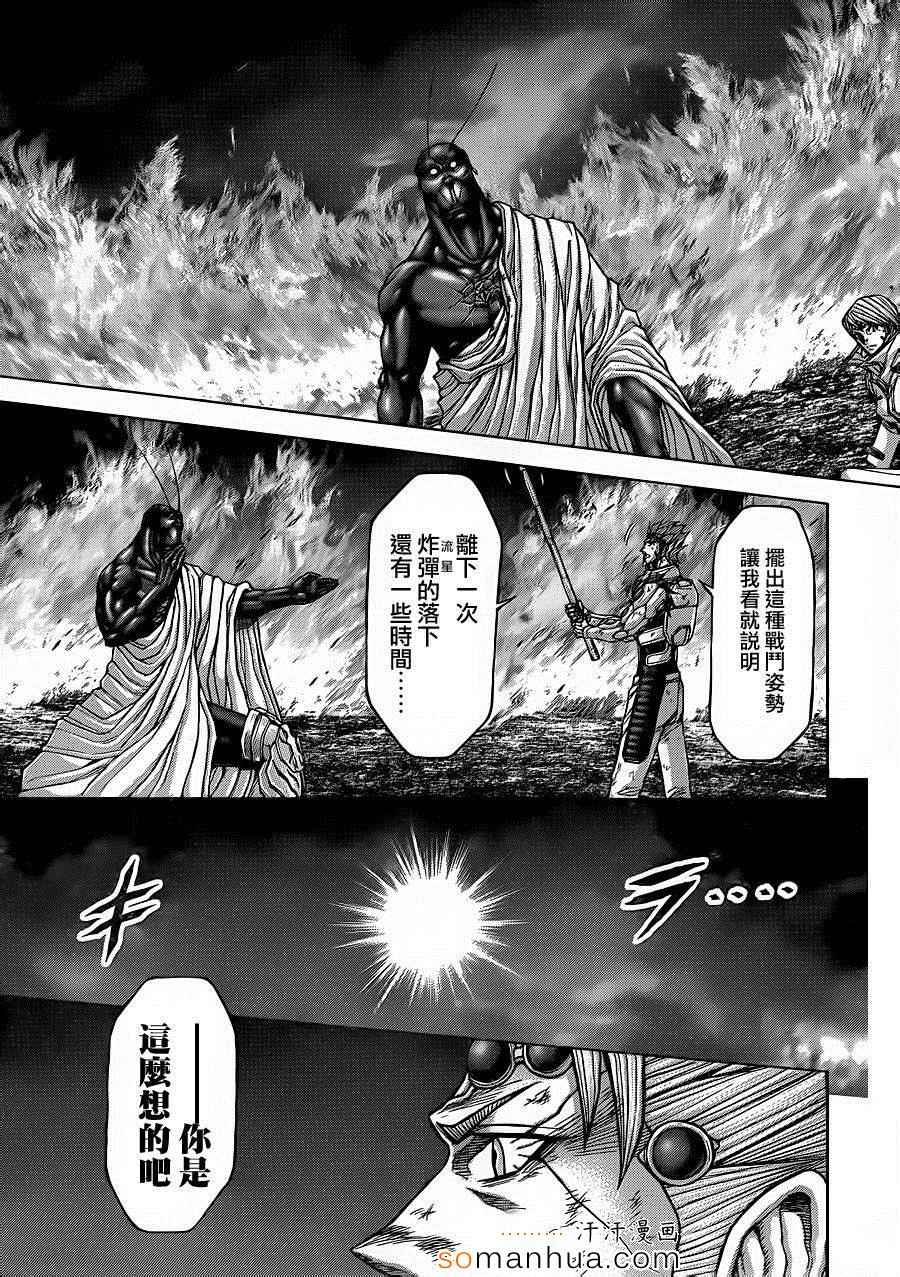 第150话