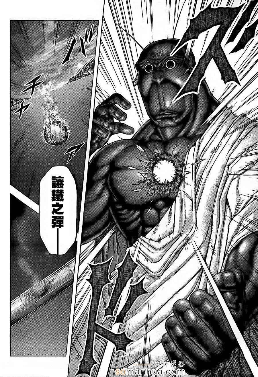 第150话