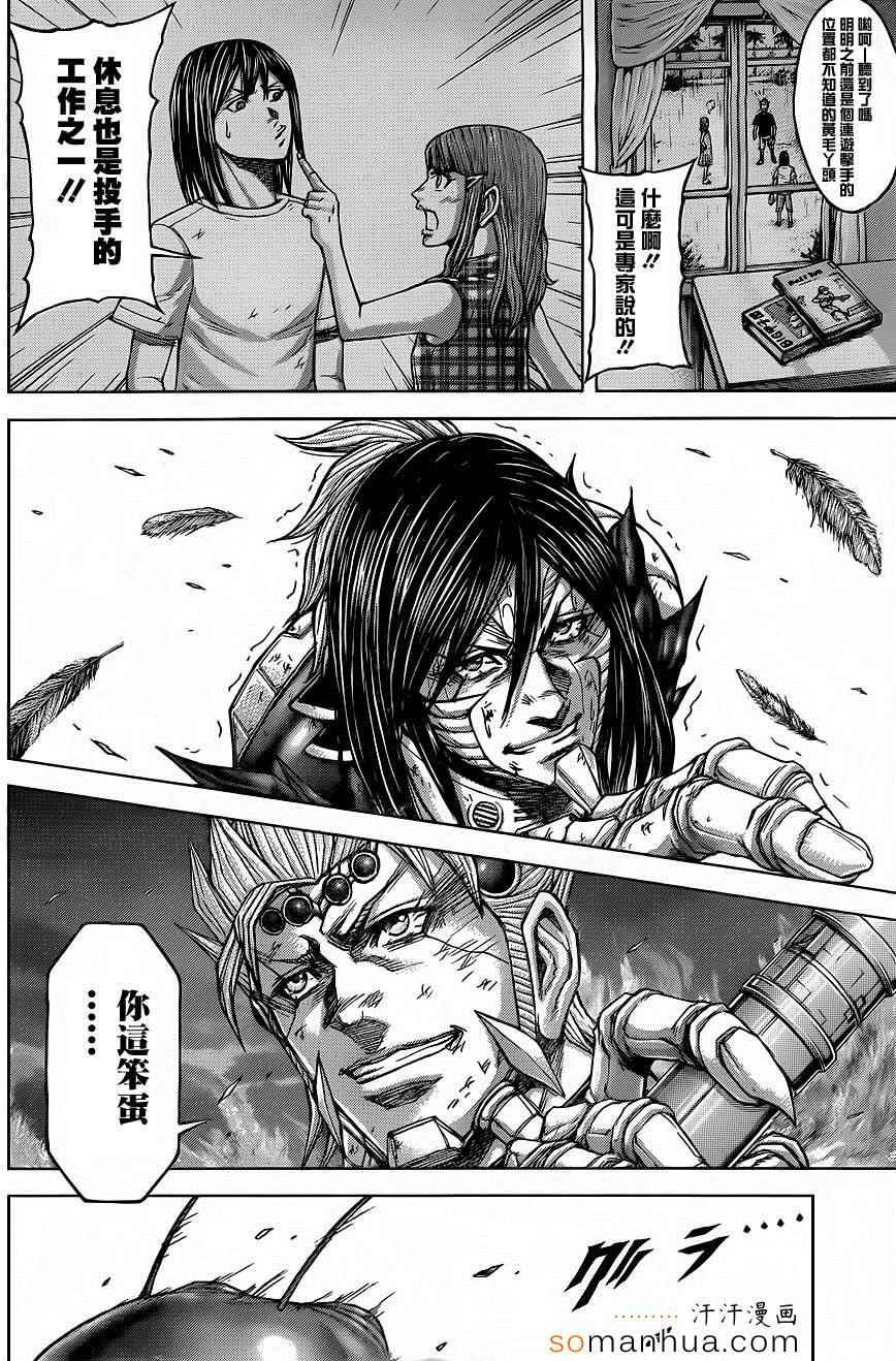 第150话