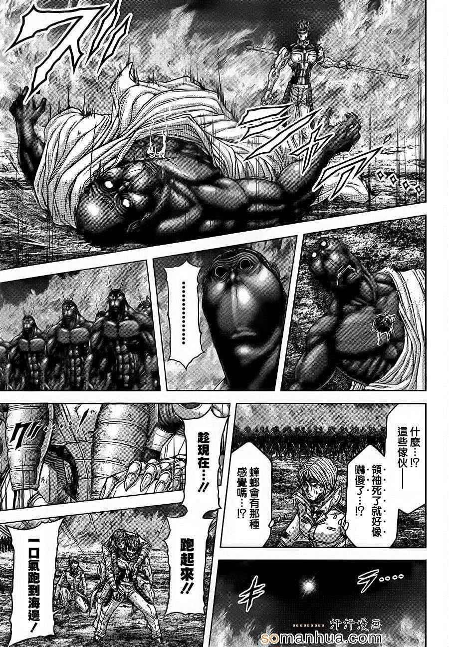 第150话