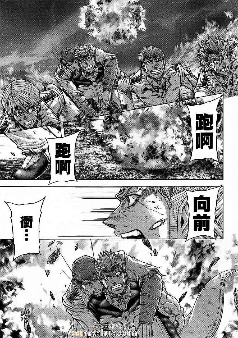 第150话