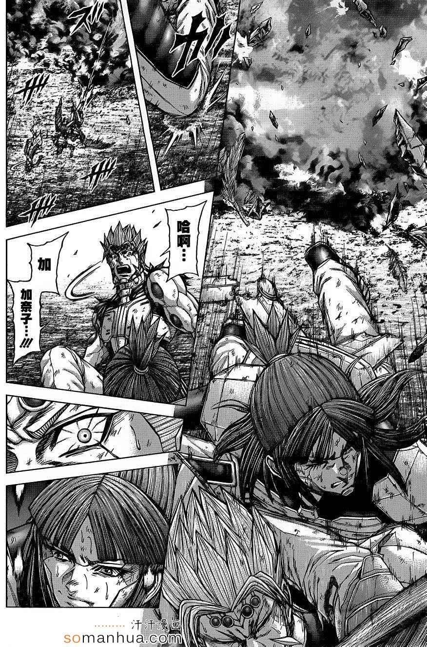 第150话