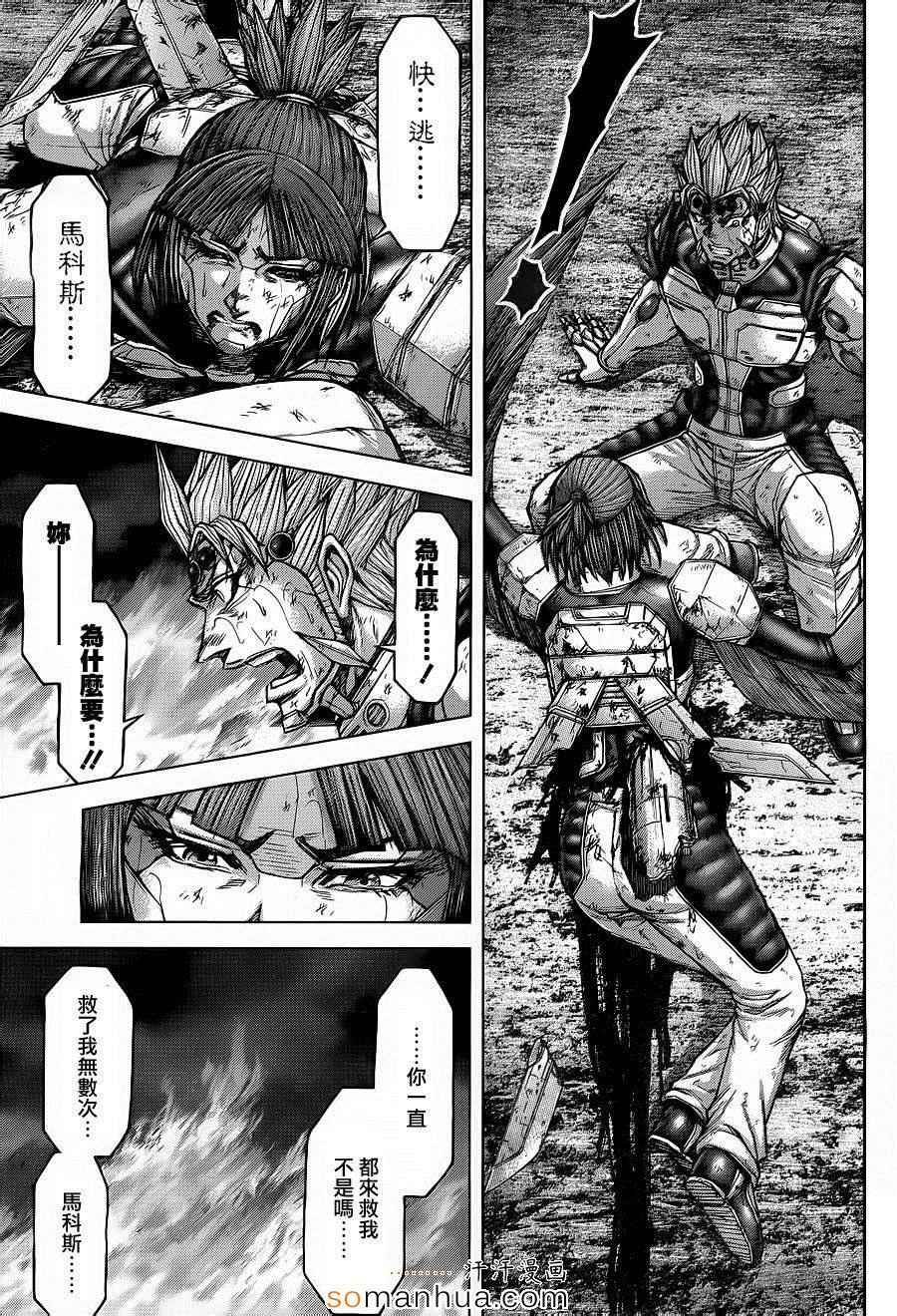 第150话