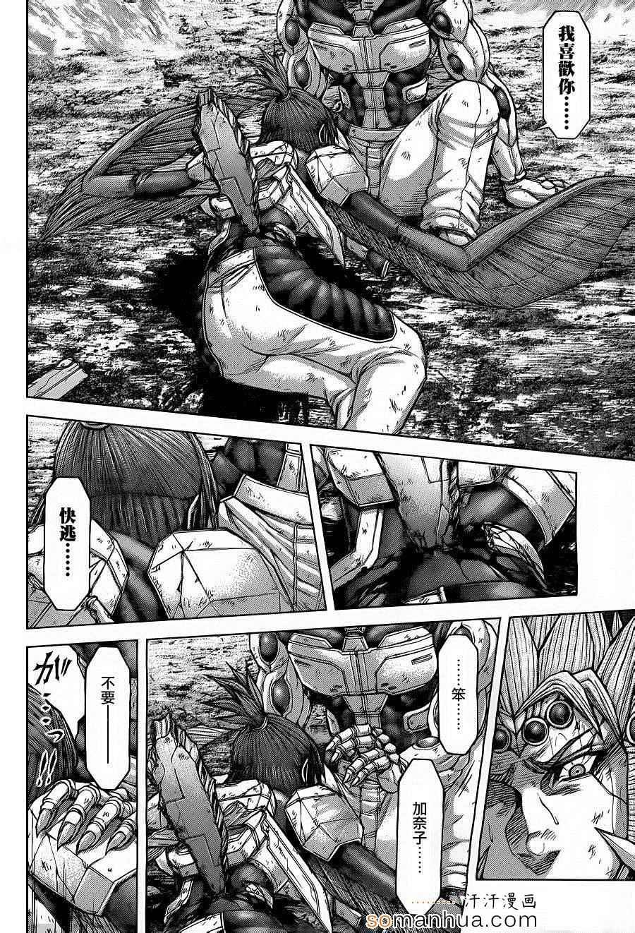 第150话