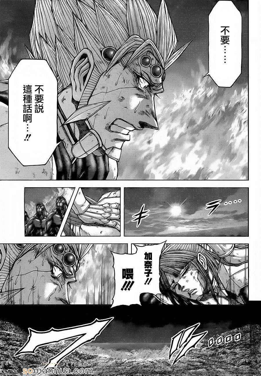 第150话