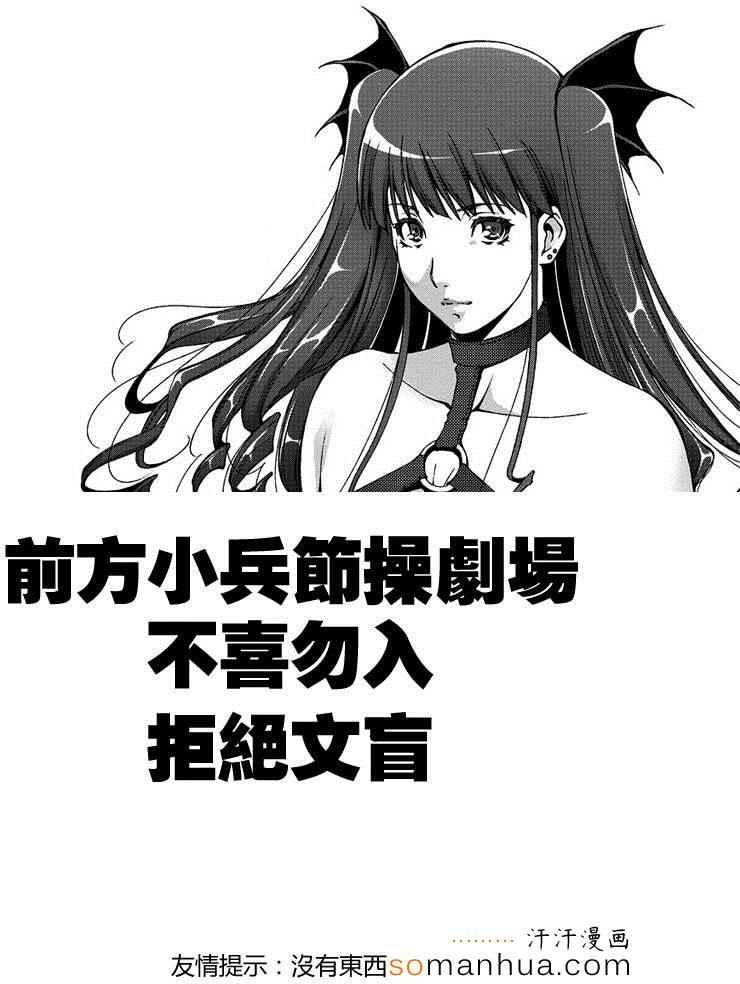 第150话