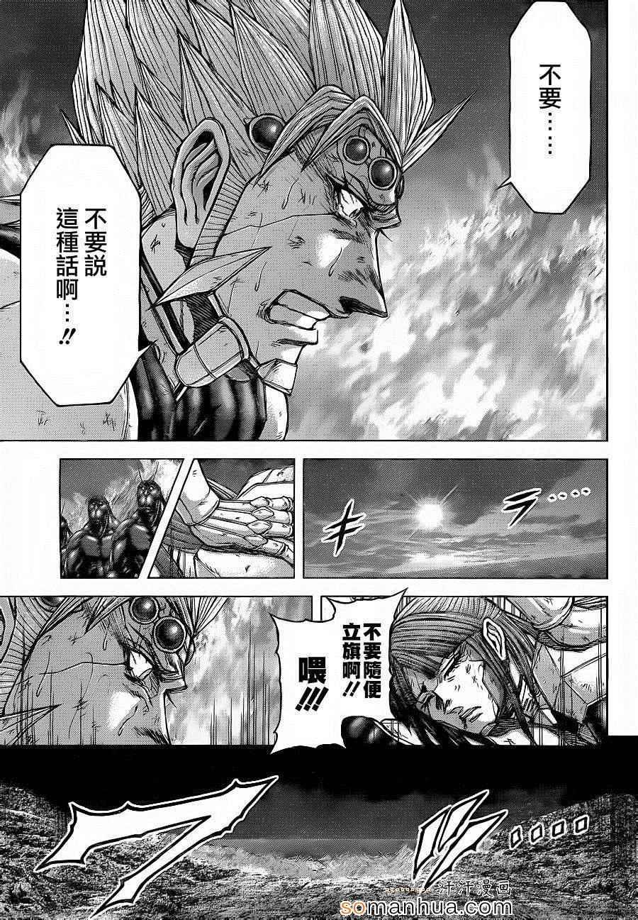 第150话