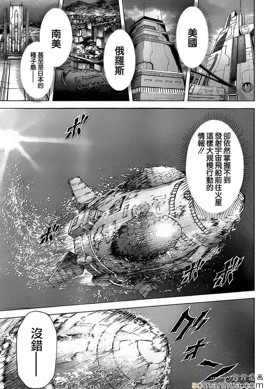 第151话