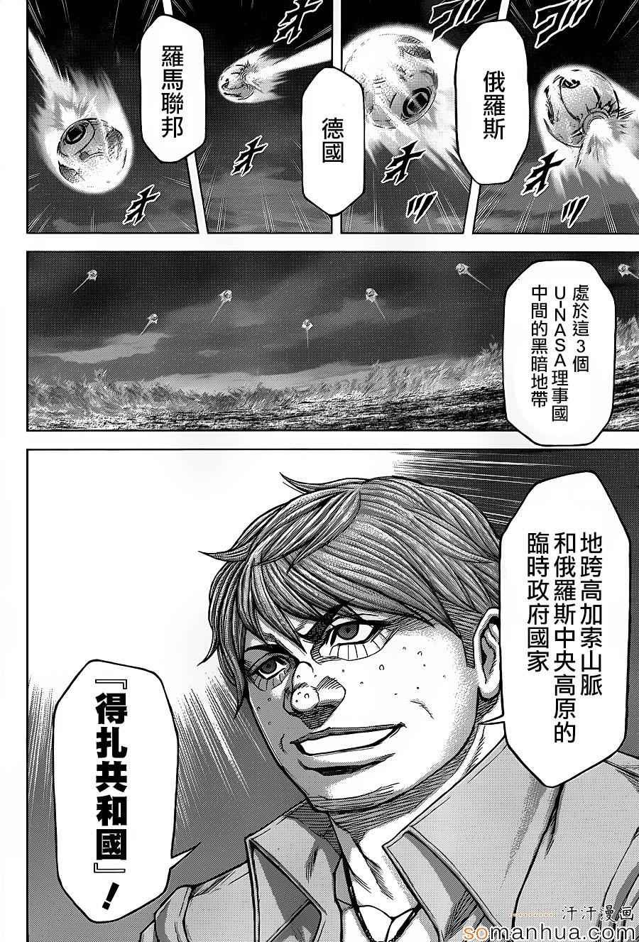 第151话