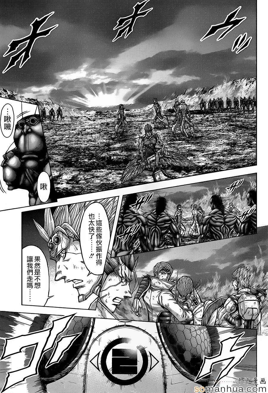 第151话
