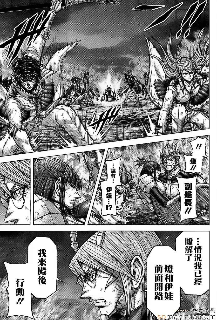 第151话