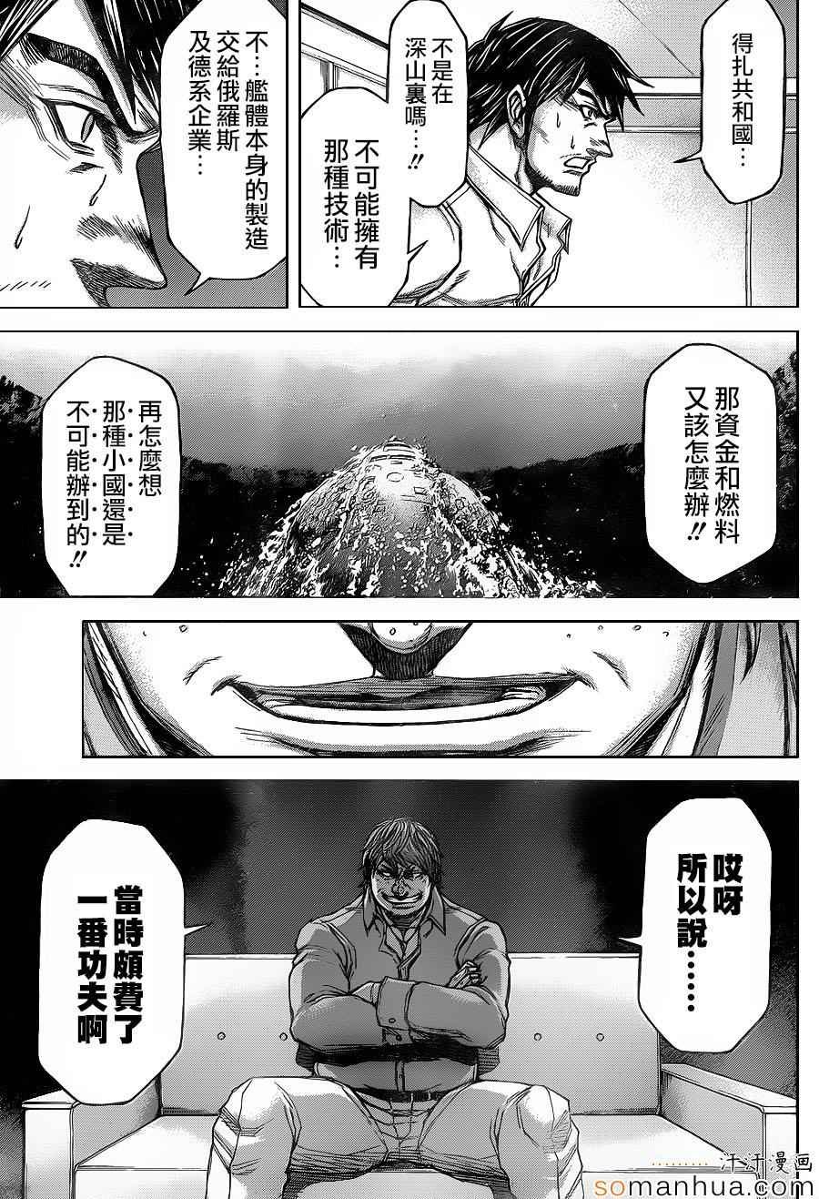 第151话