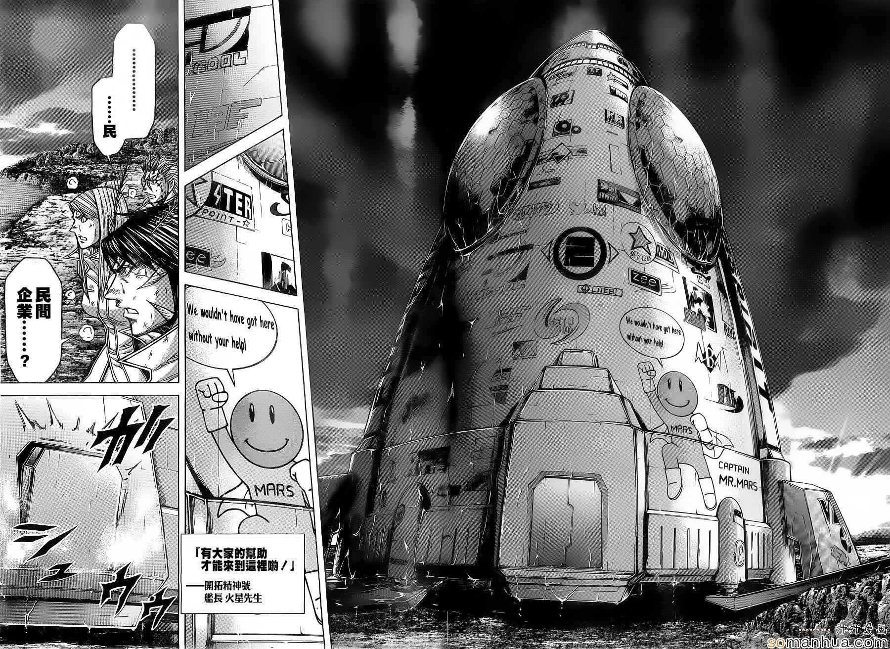 第151话
