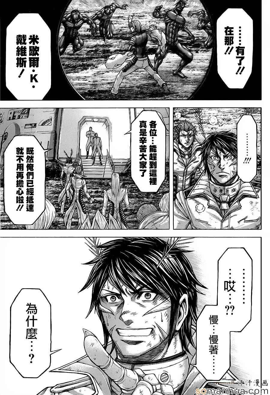 第151话