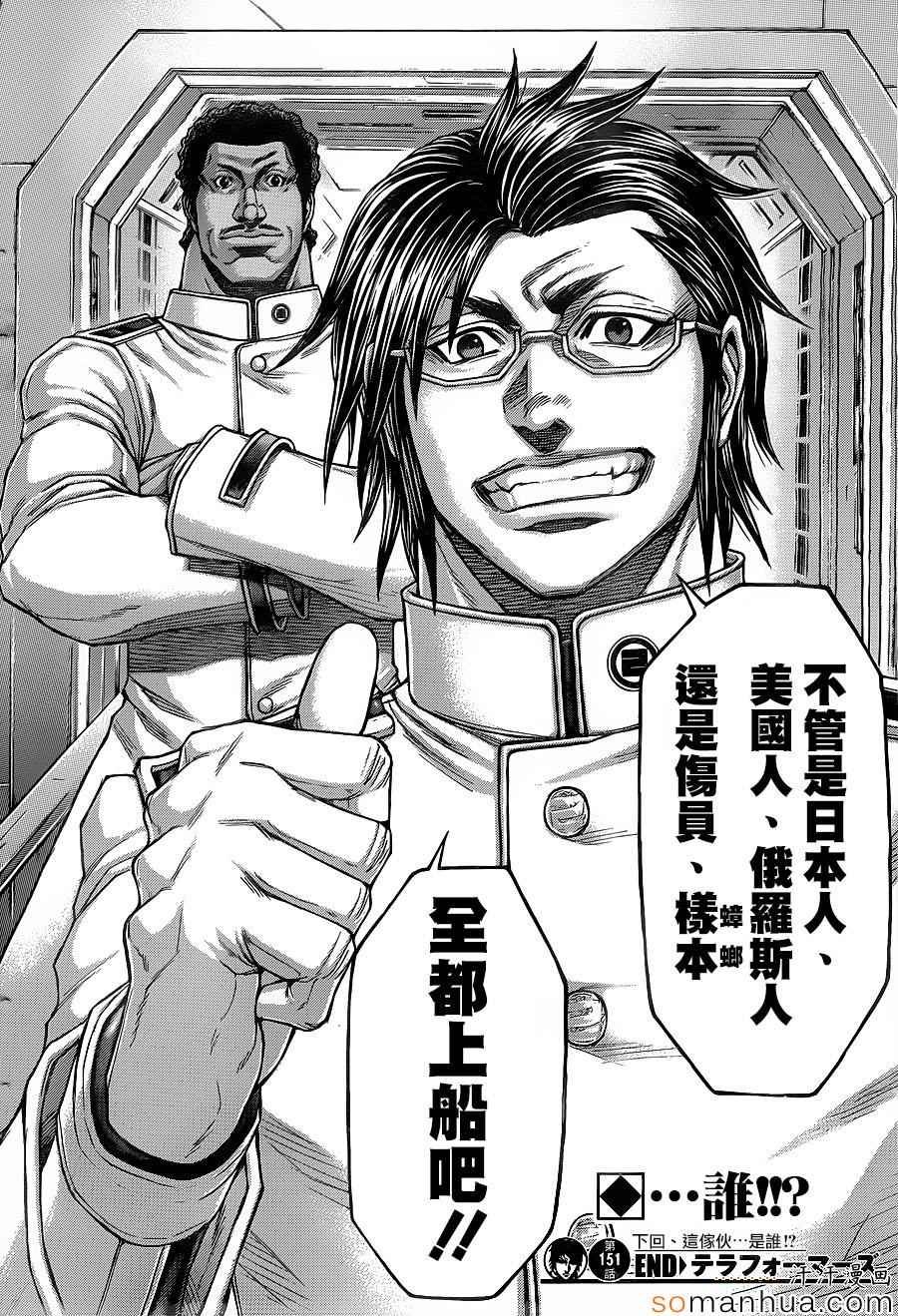 第151话