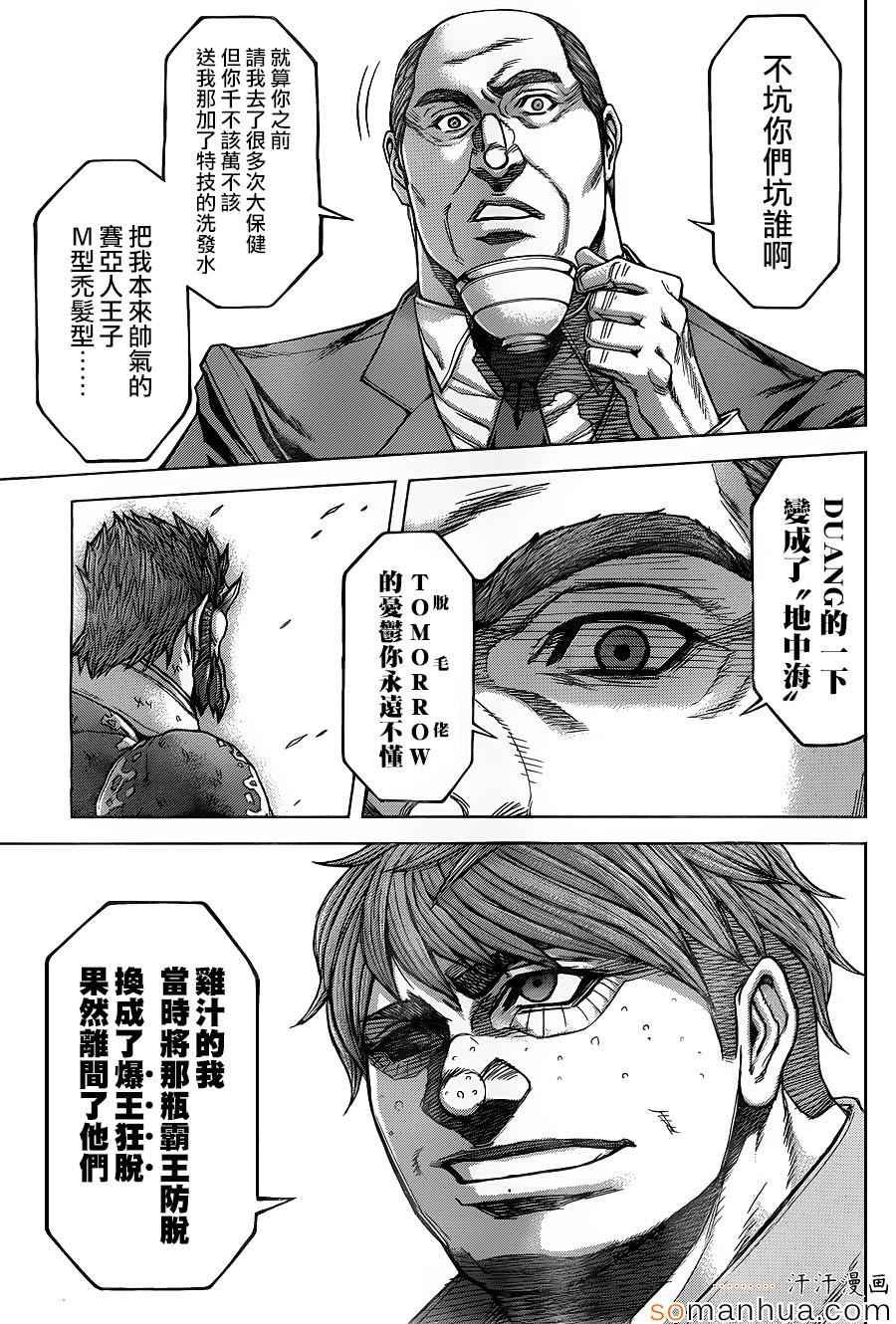 第151话