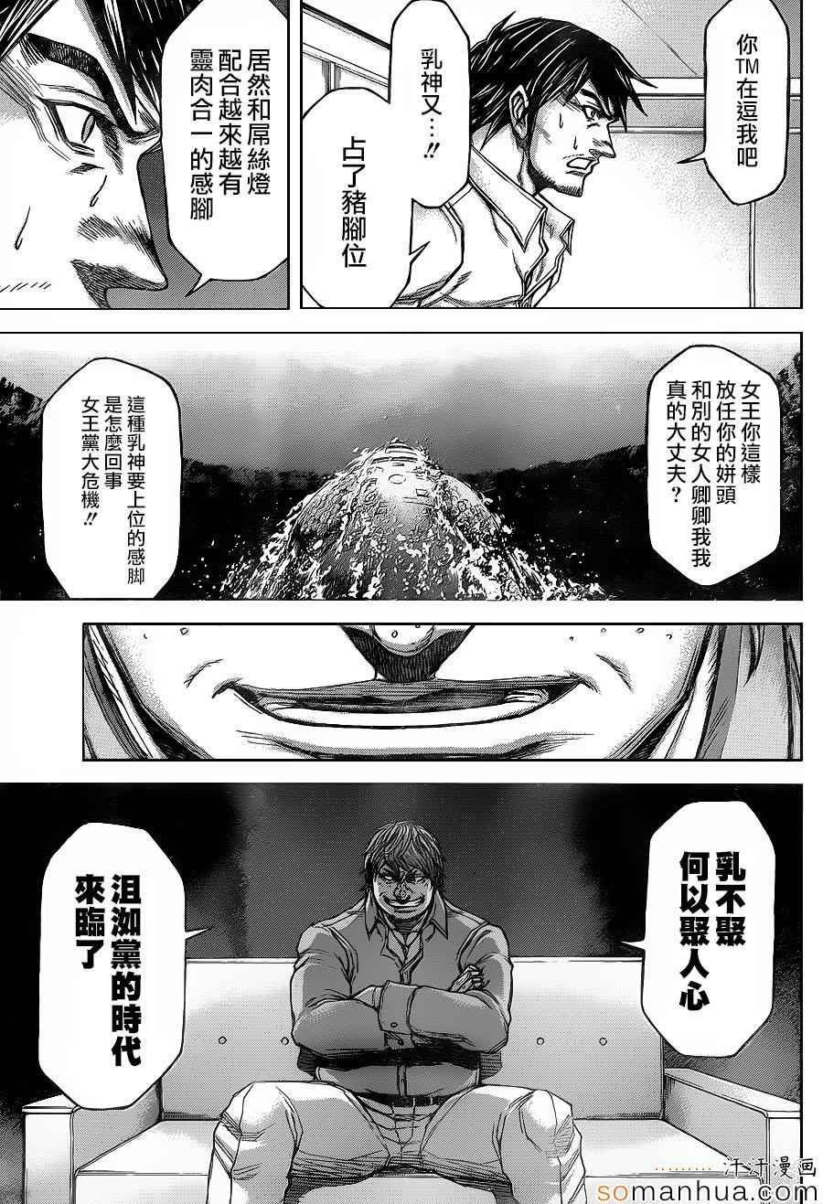 第151话