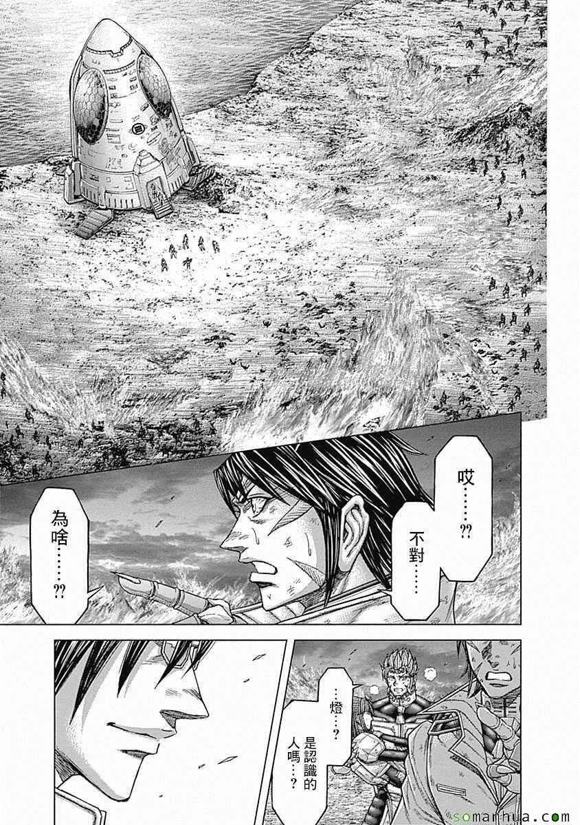 第152话