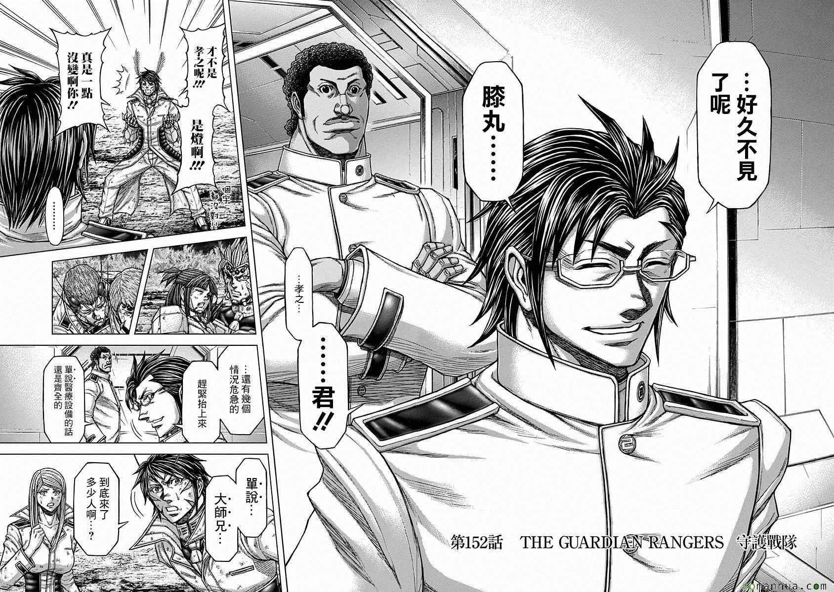 第152话