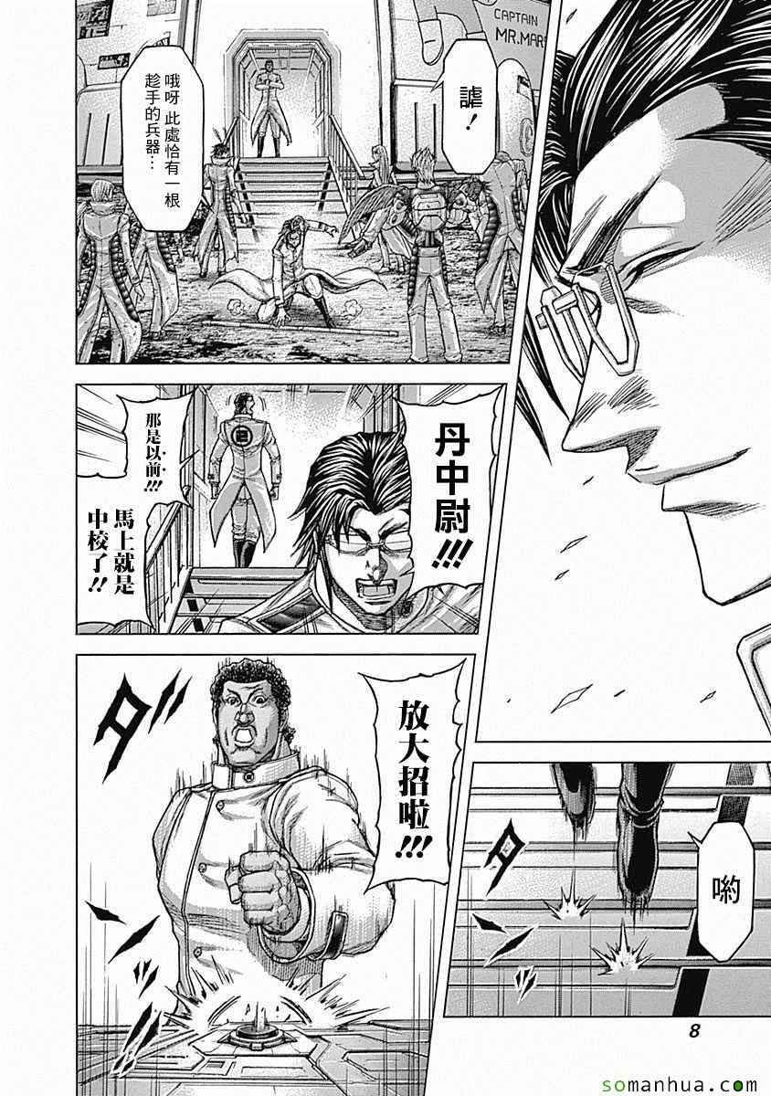 第152话