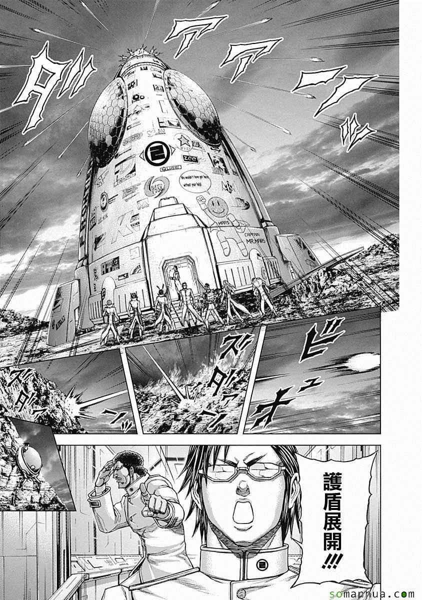 第152话