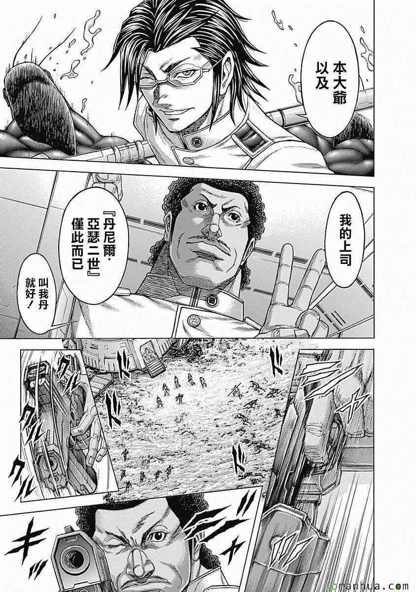 第152话