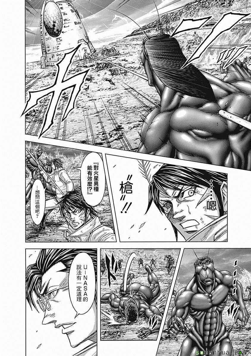 第152话
