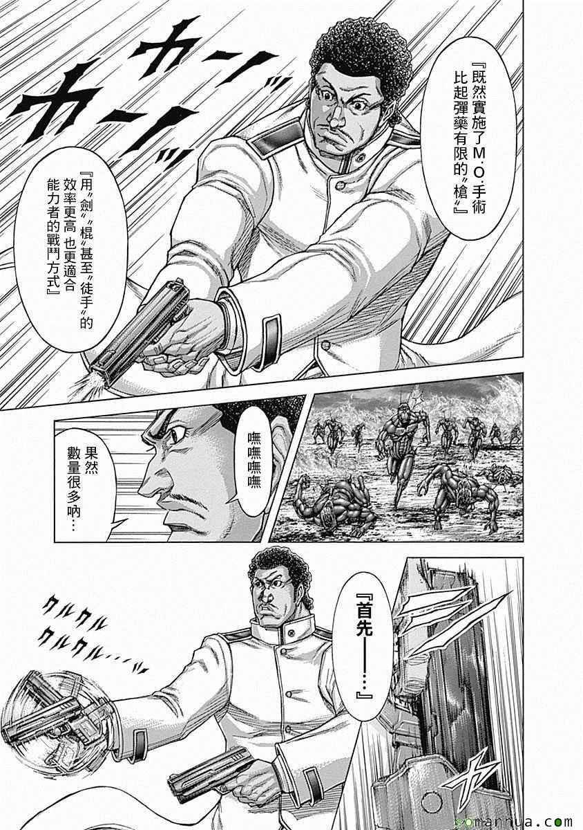 第152话