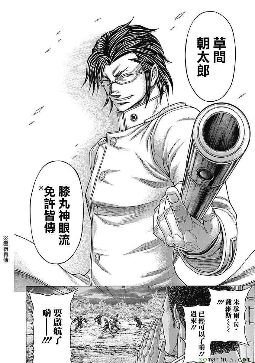 第152话