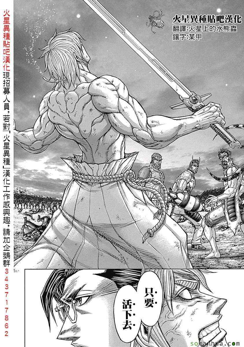 第152话