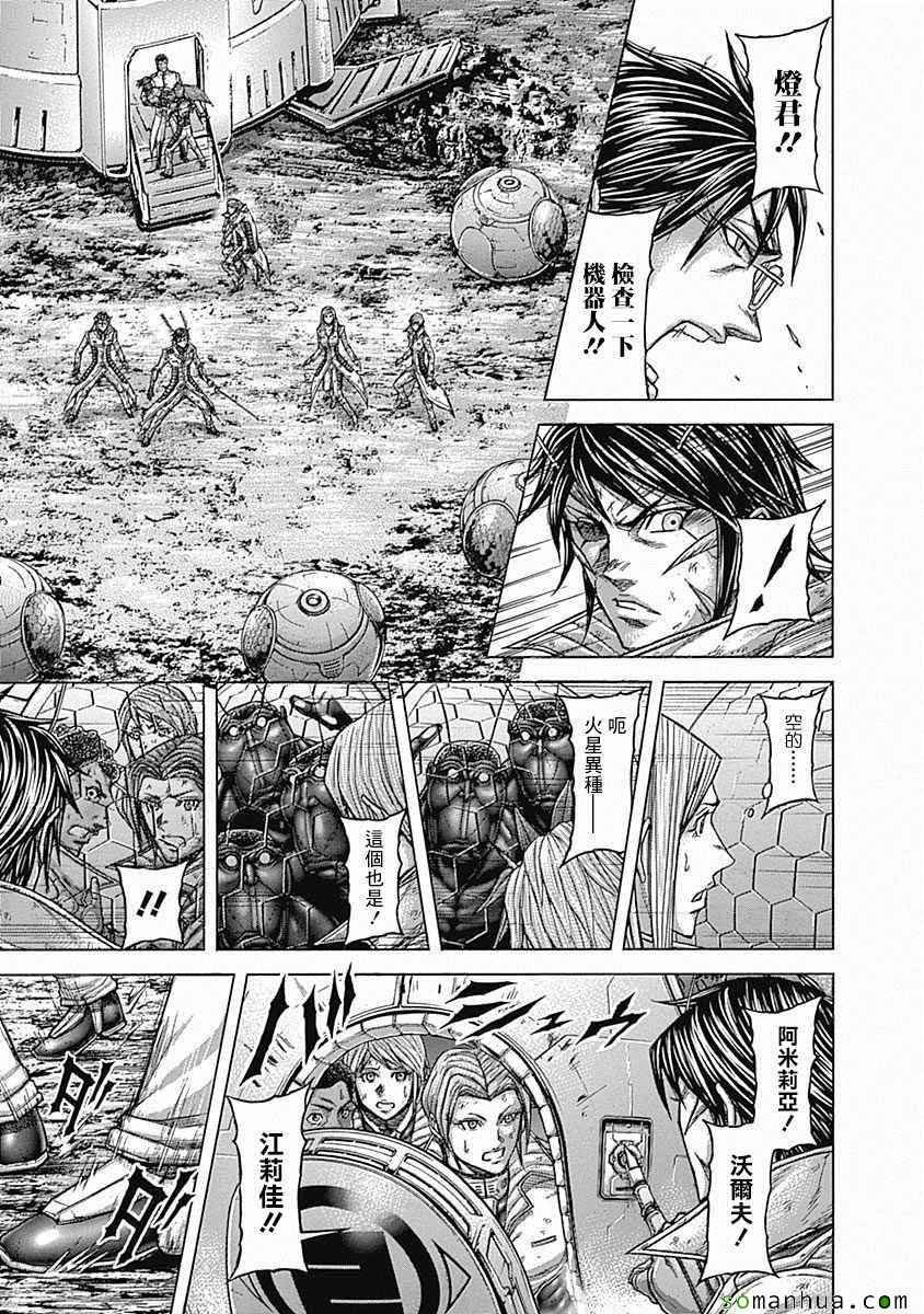第153话