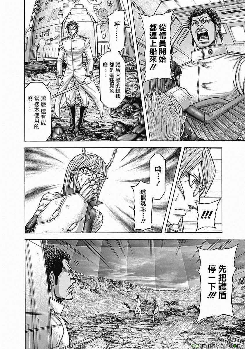 第153话