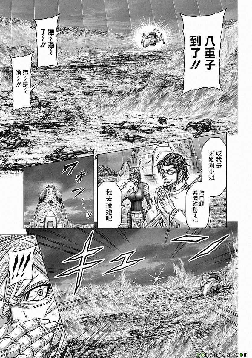 第153话