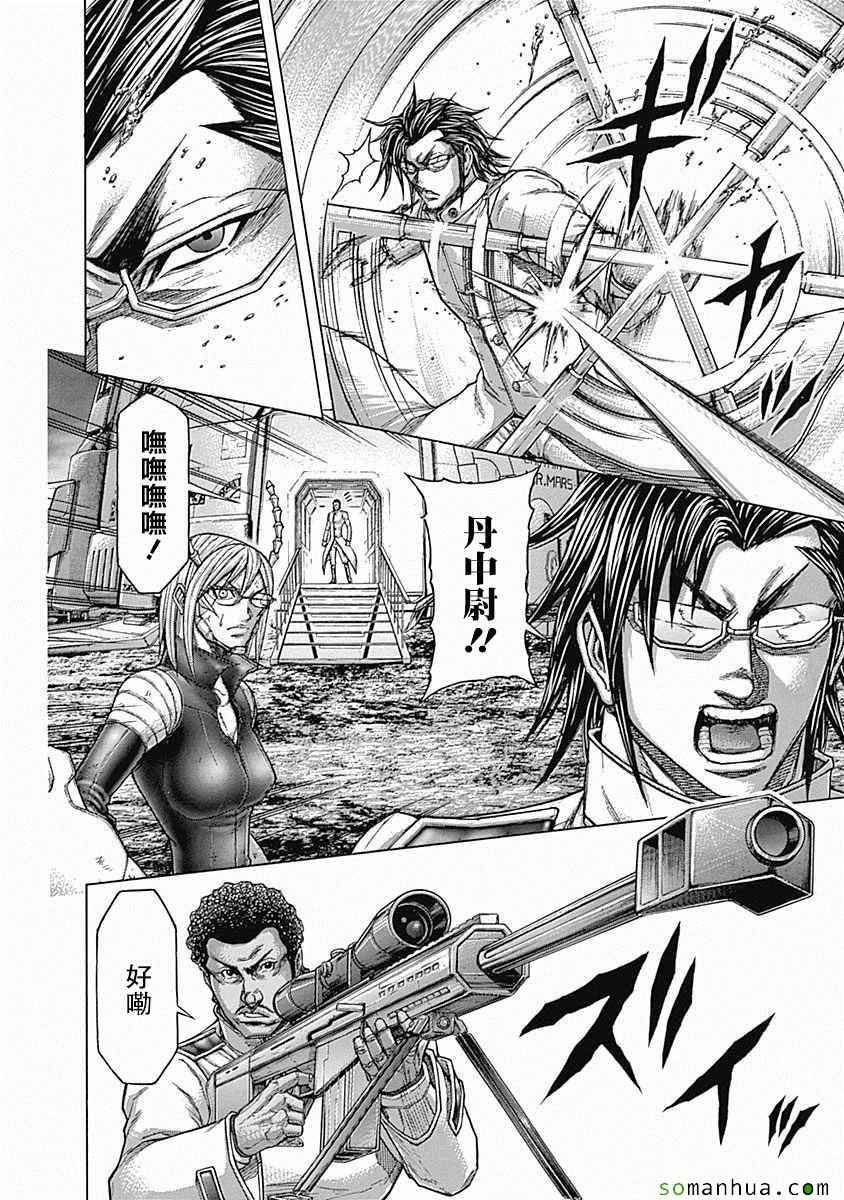 第153话