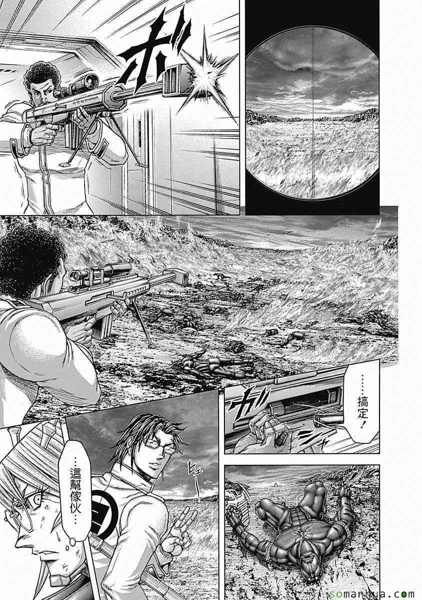 第153话