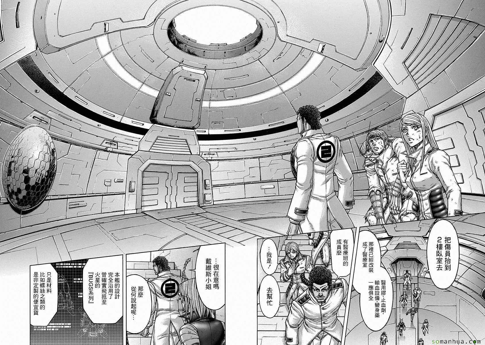 第153话