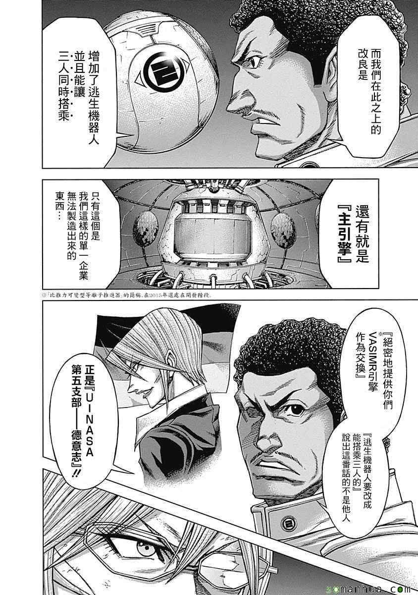 第153话