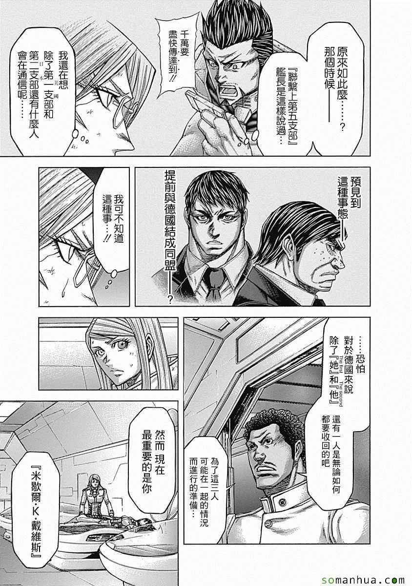 第153话