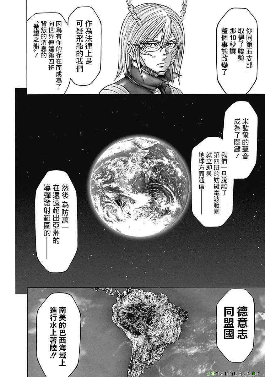 第153话