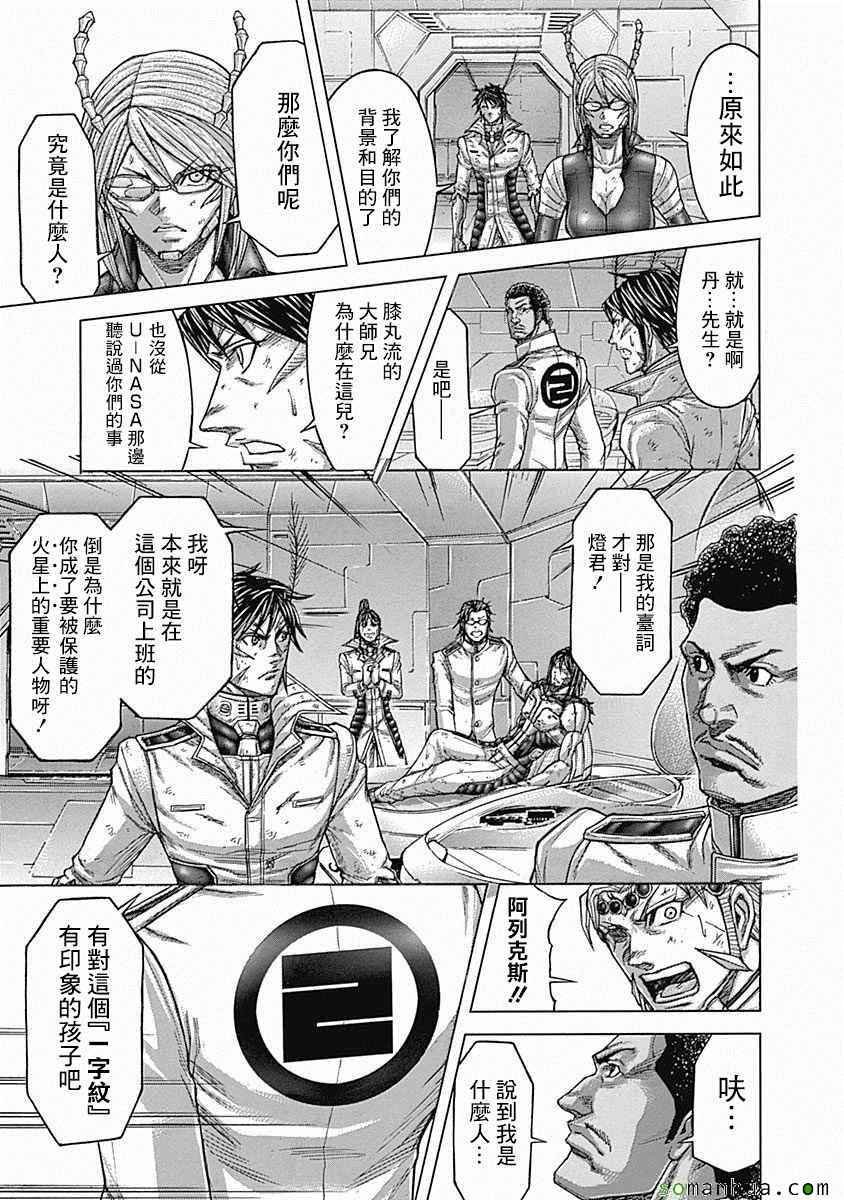 第153话