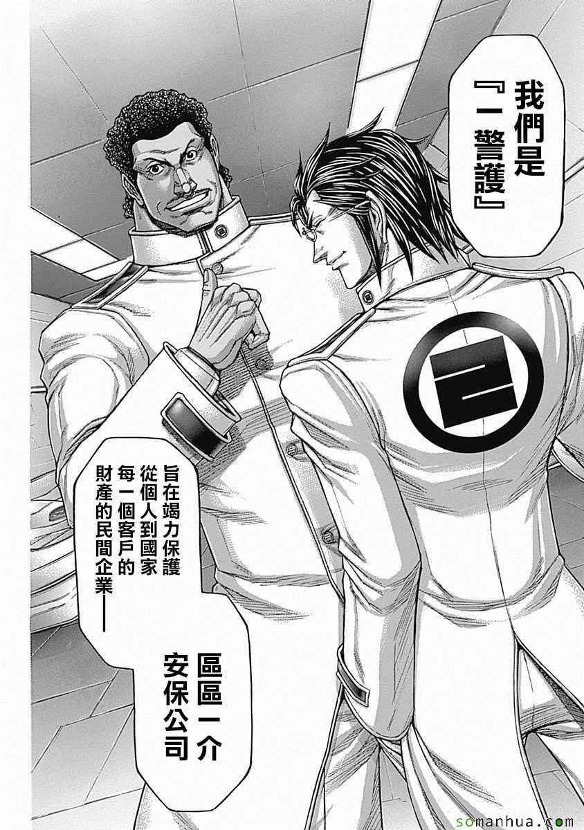 第153话