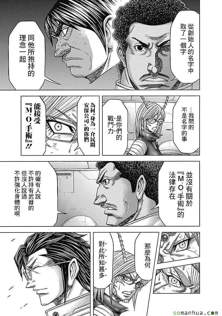 第153话