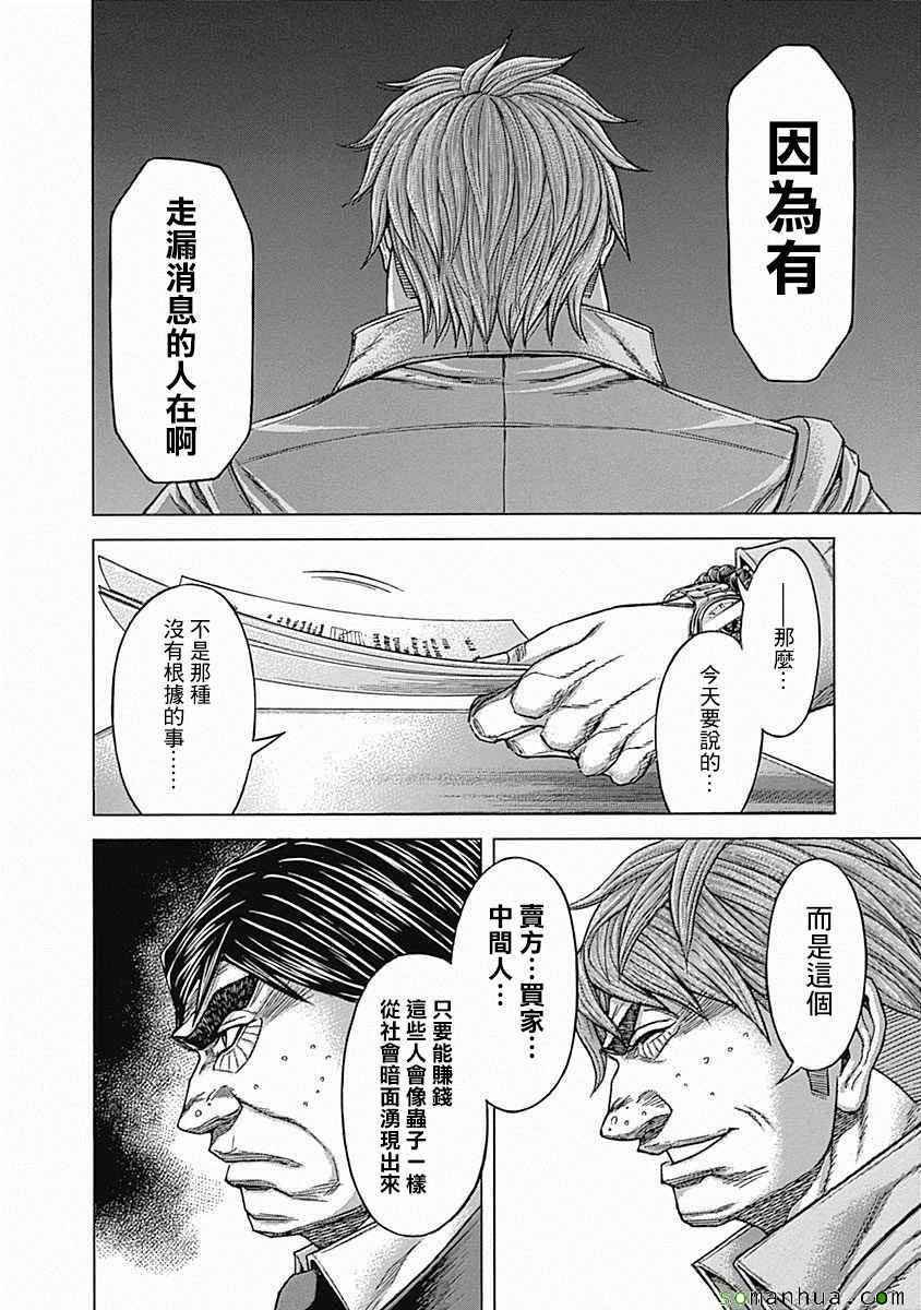 第153话