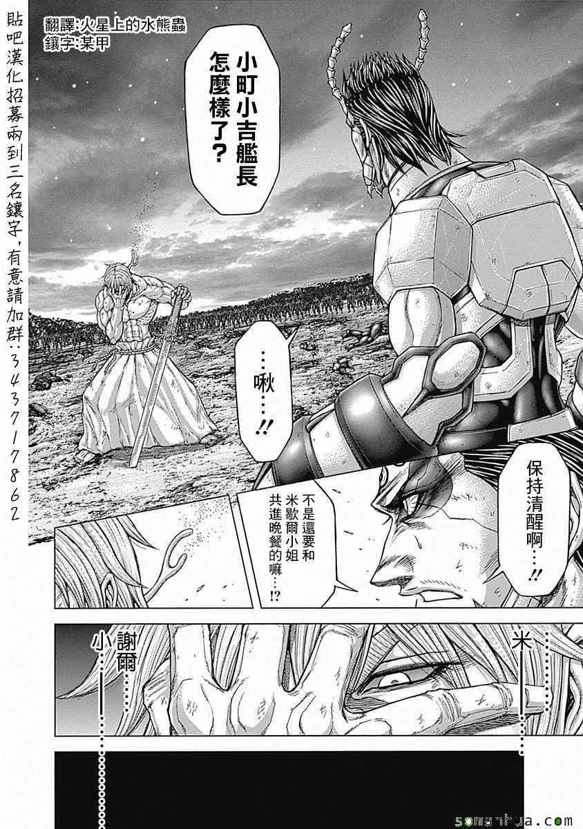 第153话