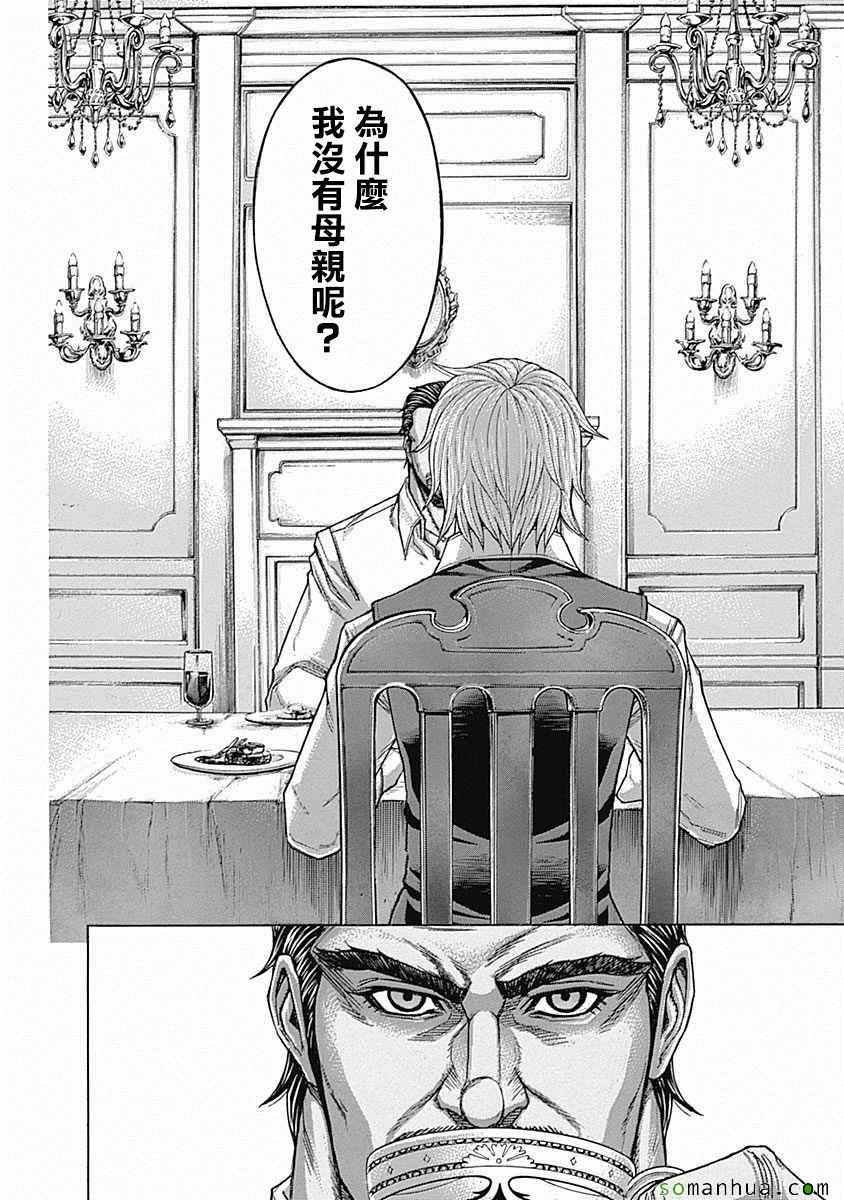 第154话