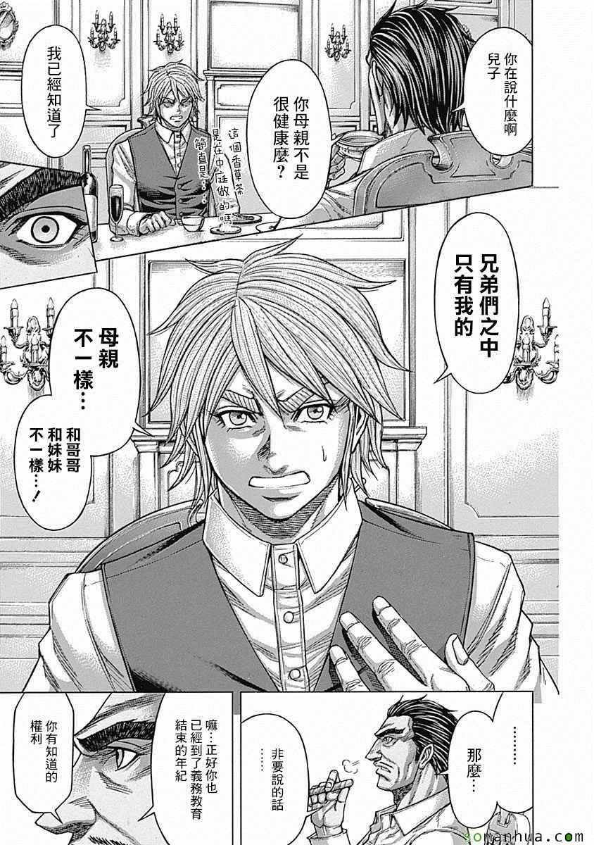 第154话