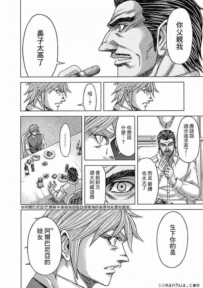 第154话