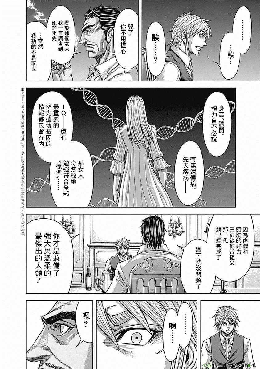 第154话