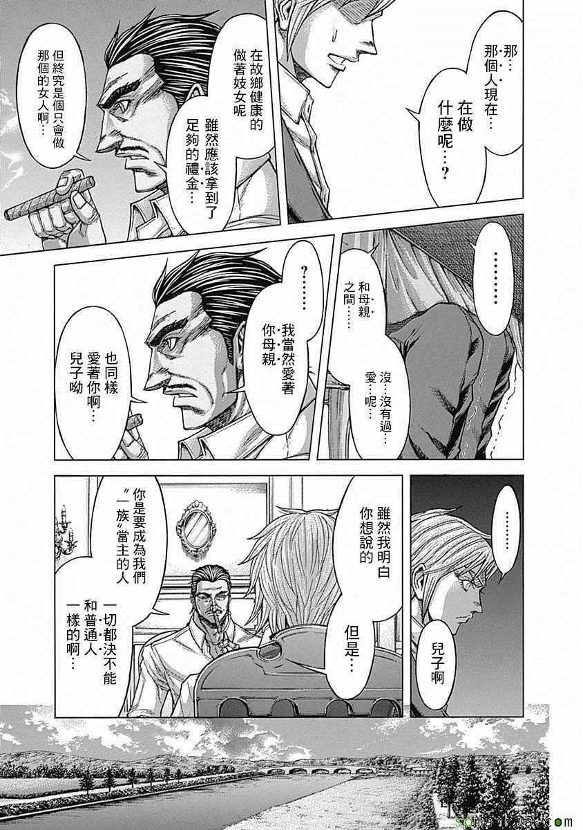 第154话
